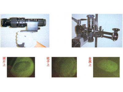 紫外观察照相系统