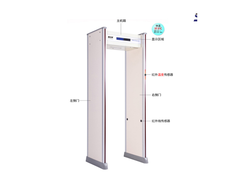 高端型测温安检门